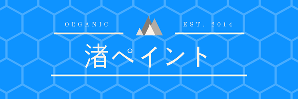 エスケイ美容室 新宿店

